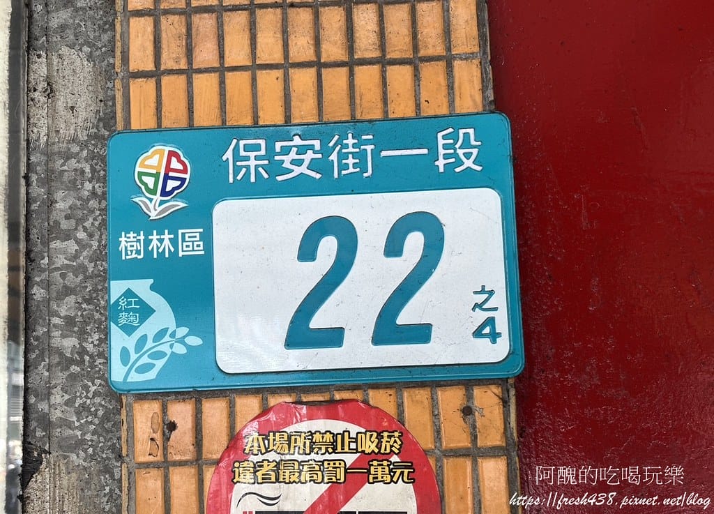 【樹林美食】香格格燒臘快餐坊,吃一次就會上癮的港式燒臘便當,用餐時段排隊人潮洶湧。 - 第4張圖 2-0