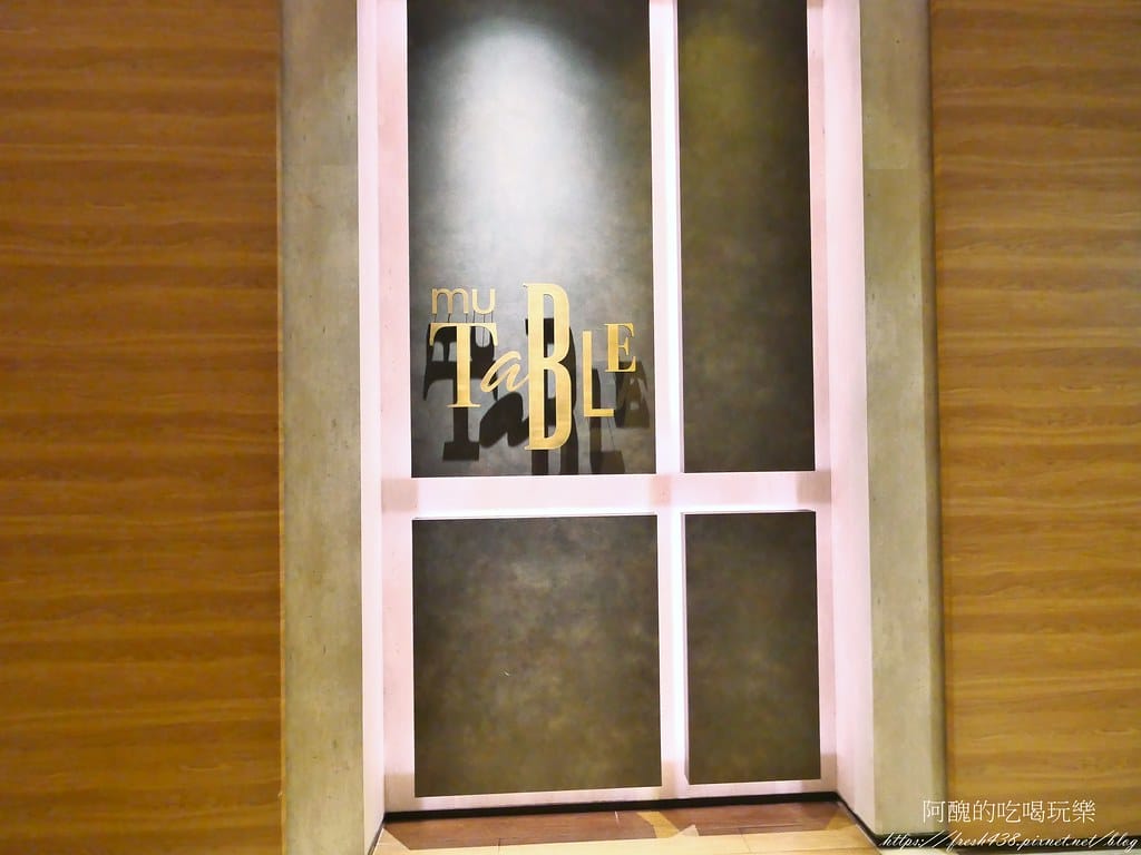 【宜蘭美食】礁溪寒沐酒店早餐,MU TABLE自助餐吃到飽,菜色多元,甜品超豐富。 - 第9張圖 5-1