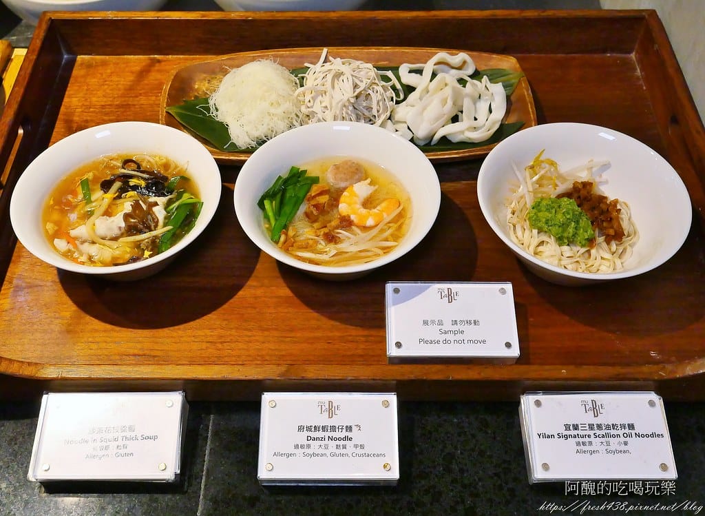 【宜蘭美食】礁溪寒沐酒店早餐,MU TABLE自助餐吃到飽,菜色多元,甜品超豐富。 - 第41張圖 19