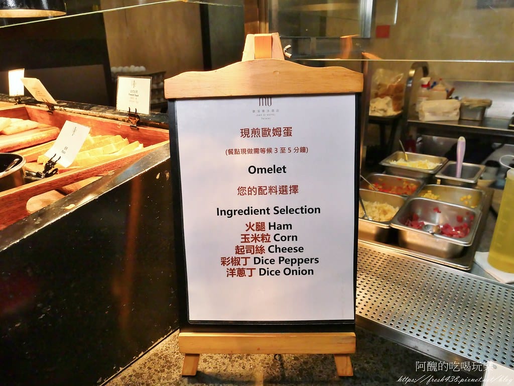 【宜蘭美食】礁溪寒沐酒店早餐,MU TABLE自助餐吃到飽,菜色多元,甜品超豐富。 - 第36張圖 17-2