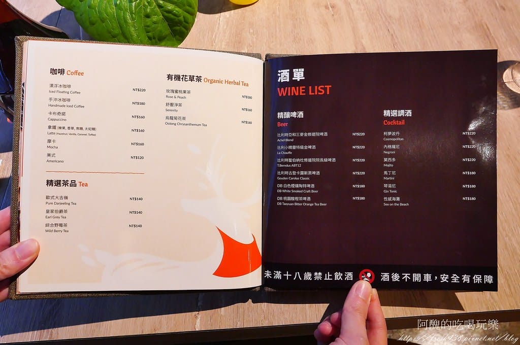 【桃園美食】Capriccio 饗渴望,渴望會館最新開幕的餐廳,氣氛佳、餐點可口。 - 第21張圖 8-6