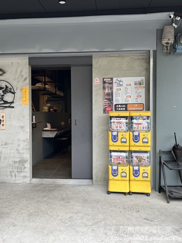 【樹林美食】大叔的飯,文青風格小餐館,廚房超乾淨。 - 第6張圖 3-2