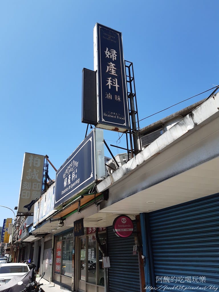 【樹林美食】無名麵店,銅板價超有良心,滷蛋居然一顆10元,炒 5