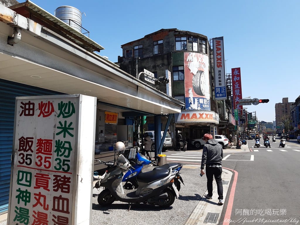 【樹林美食】無名麵店,銅板價超有良心,滷蛋居然一顆10元,炒 2