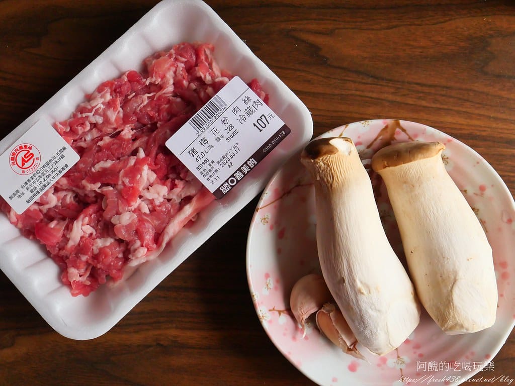 杏鮑菇炒肉絲,不加一滴油就能完成,做法有夠簡單,好吃到破表。 - 第3張圖 P1021822
