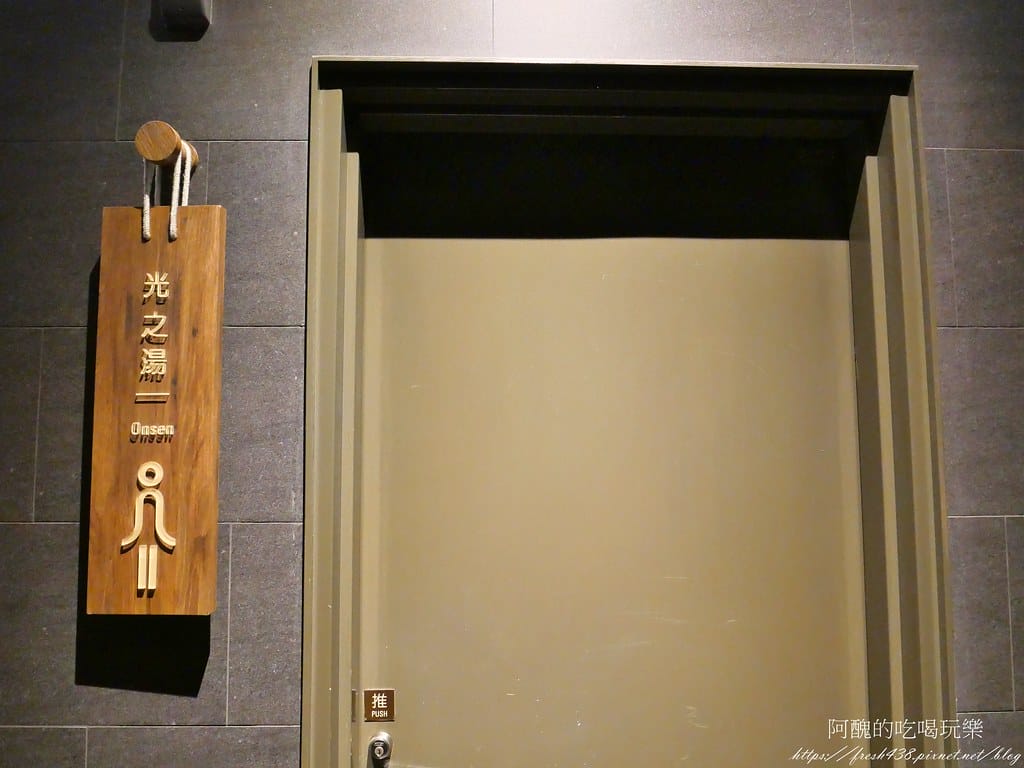 【宜蘭飯店】礁溪寒沐酒店、寒沐行館,最佳溫泉、親子與寵物飯店! - 第30張圖 6-15