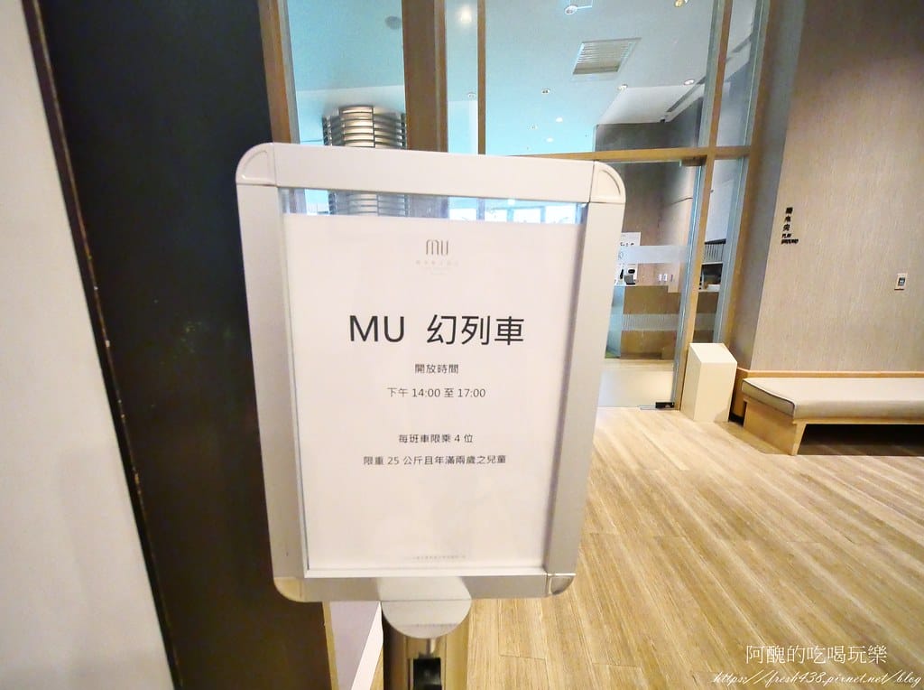 【宜蘭飯店】礁溪寒沐酒店、寒沐行館,最佳溫泉、親子與寵物飯店! - 第99張圖 48