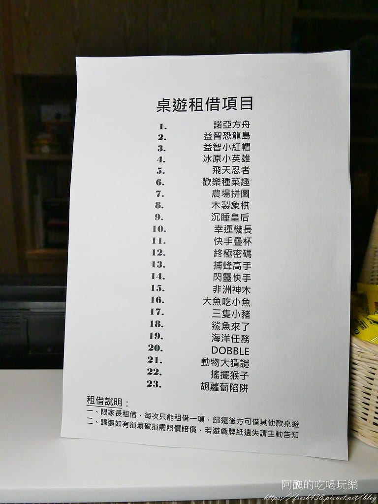 【宜蘭飯店】礁溪寒沐酒店、寒沐行館,最佳溫泉、親子與寵物飯店! - 第106張圖 52-0