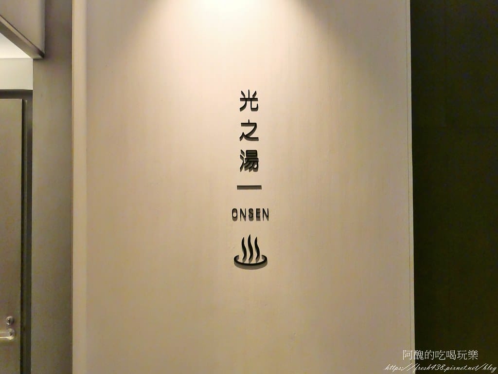 【宜蘭飯店】礁溪寒沐酒店、寒沐行館,最佳溫泉、親子與寵物飯店! - 第28張圖 6-13