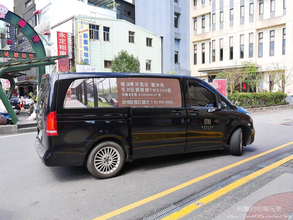 【宜蘭飯店】礁溪寒沐酒店、寒沐行館,最佳溫泉、親子與寵物飯店! - 第8張圖 2
