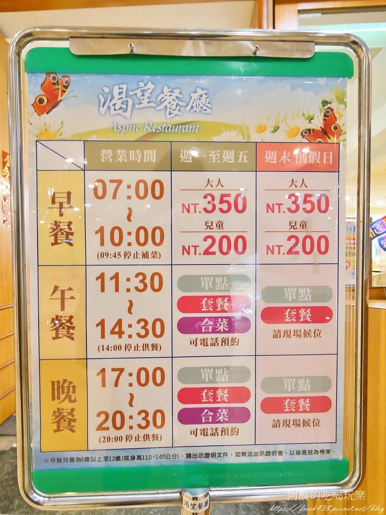 【桃園美食】渴望會館-渴望餐廳自助式早餐,用餐環境舒適,餐點中規中矩。 - 第5張圖 54