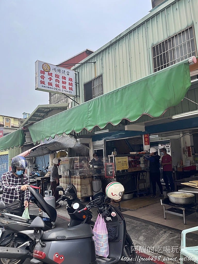 【板橋美食】鴻豬便當,腱子飯真的超美味,份量大,米飯熱騰騰! - 第3張圖 2