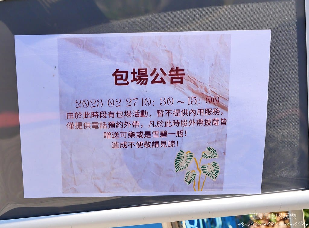 【桃園美食】愛樂披薩 ALLES PIZZA,寵物友善餐廳,附設親子遊樂設施,超適合包場同樂。 - 第5張圖 3