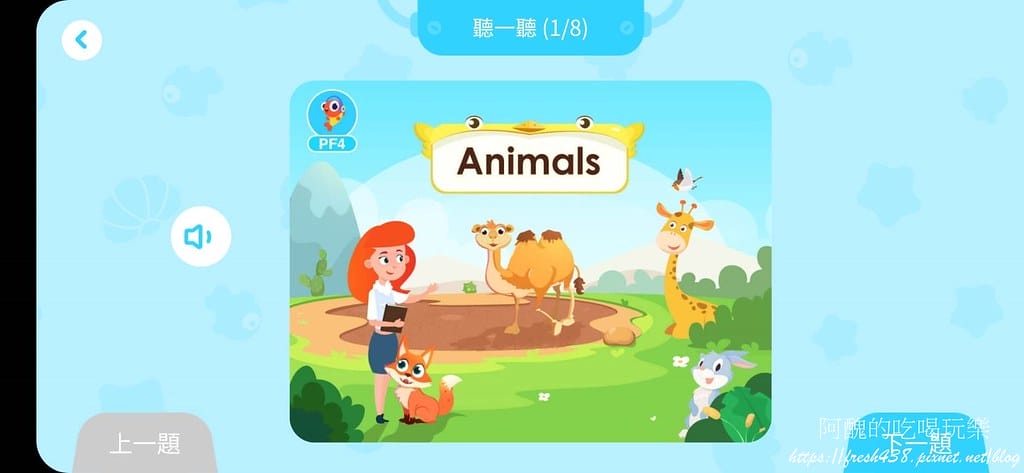 9課前預習