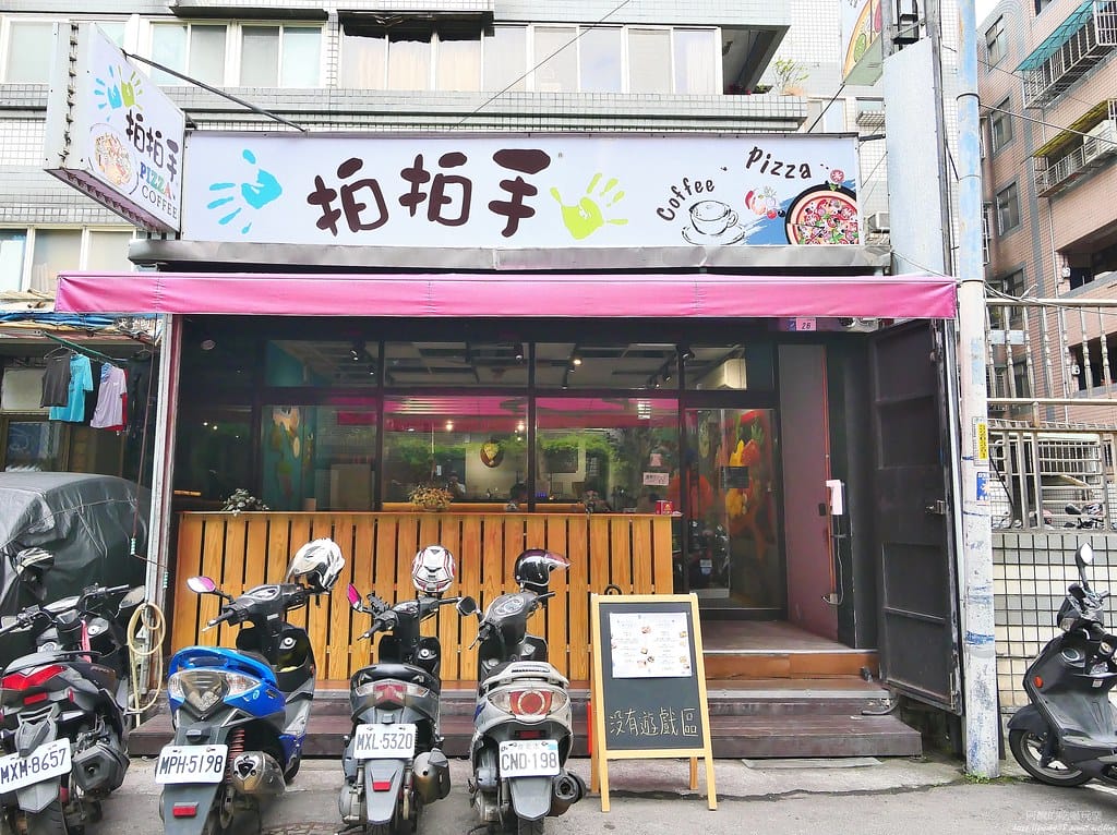 【蘆洲美食】拍拍手披薩咖啡,蘆洲最好吃的披薩店,義大利麵、燉飯、鬆餅都好吃! - 第5張圖 2