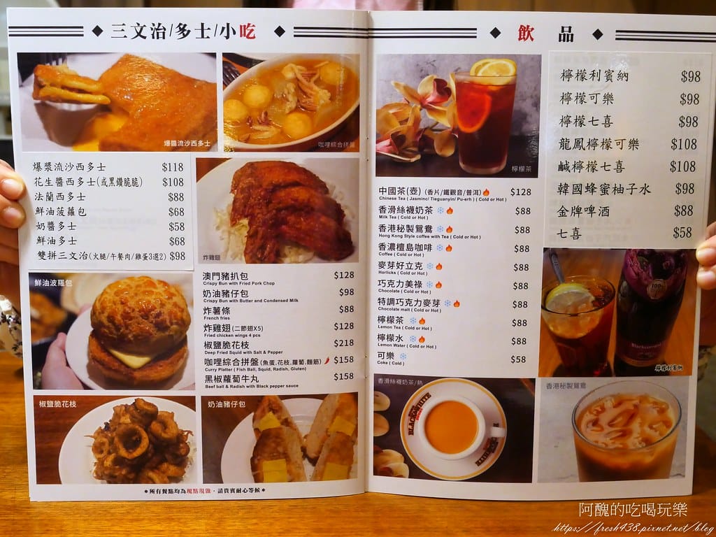 【板橋美食】彌敦道港式茶餐廳-板橋店,板橋聚餐的好去處,饕客必吃的港式茶餐廳。 - 第16張圖 15