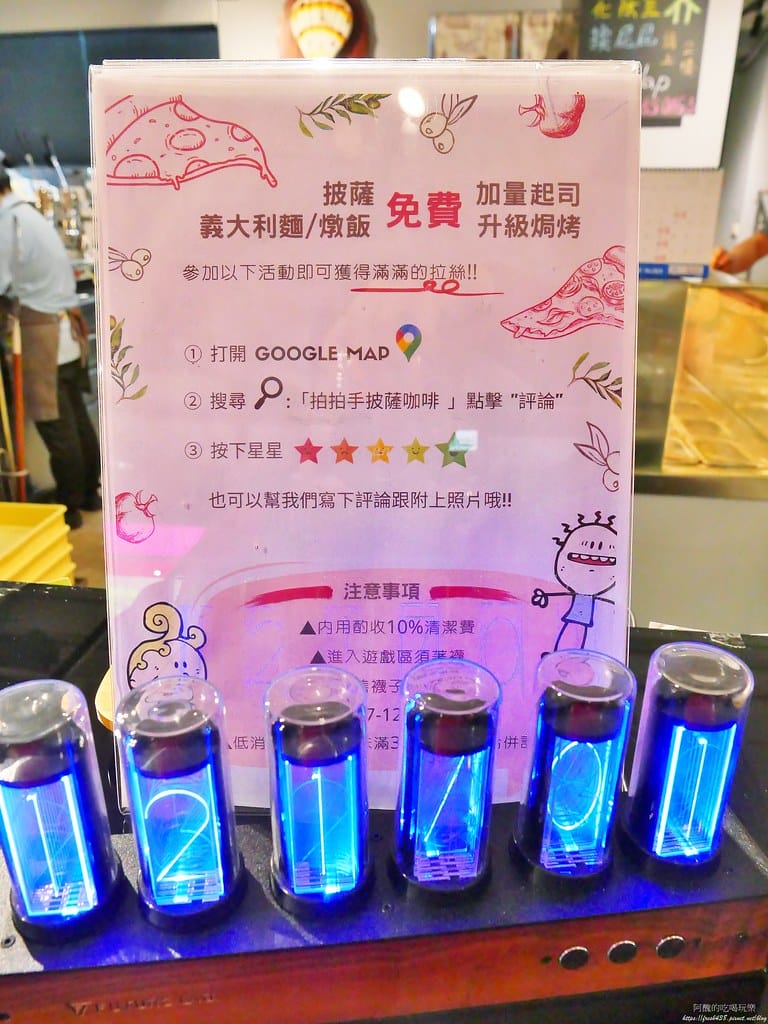 【蘆洲美食】拍拍手披薩咖啡,蘆洲最好吃的披薩店,義大利麵、燉飯、鬆餅都好吃! - 第15張圖 8