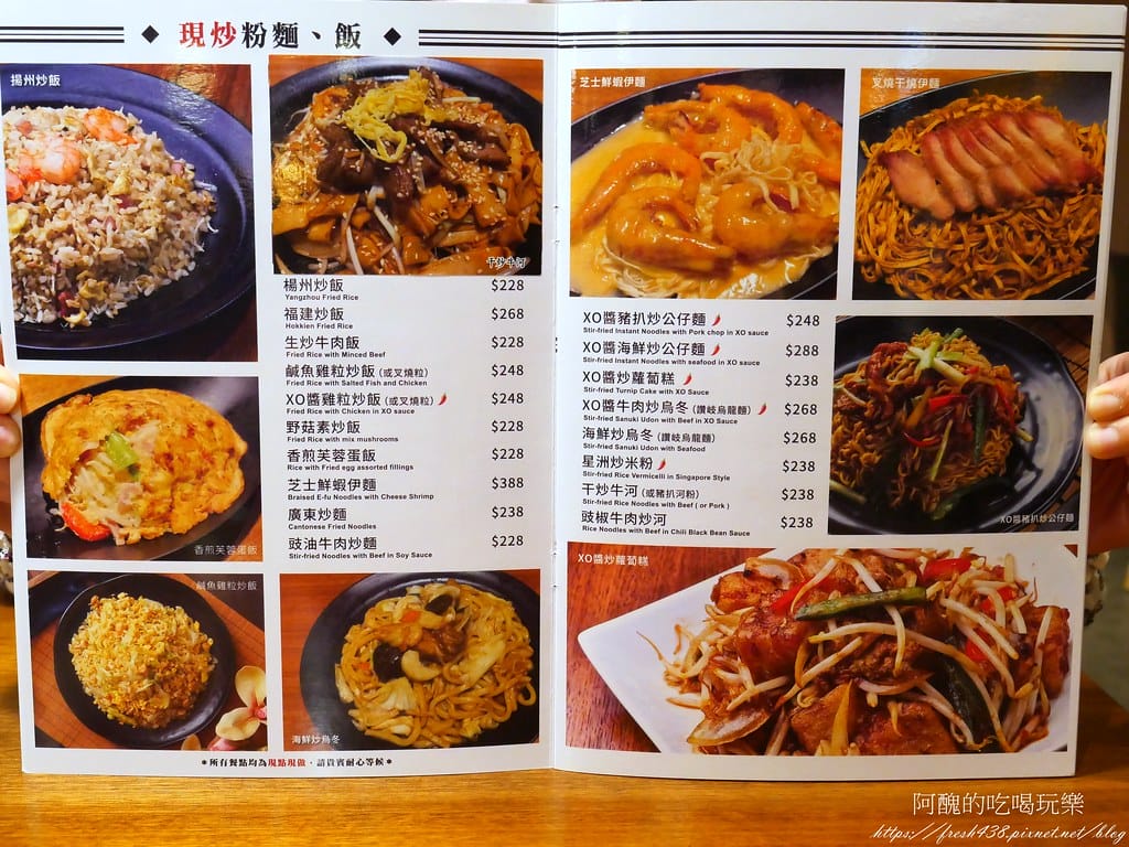 【板橋美食】彌敦道港式茶餐廳-板橋店,板橋聚餐的好去處,饕客必吃的港式茶餐廳。 - 第13張圖 12