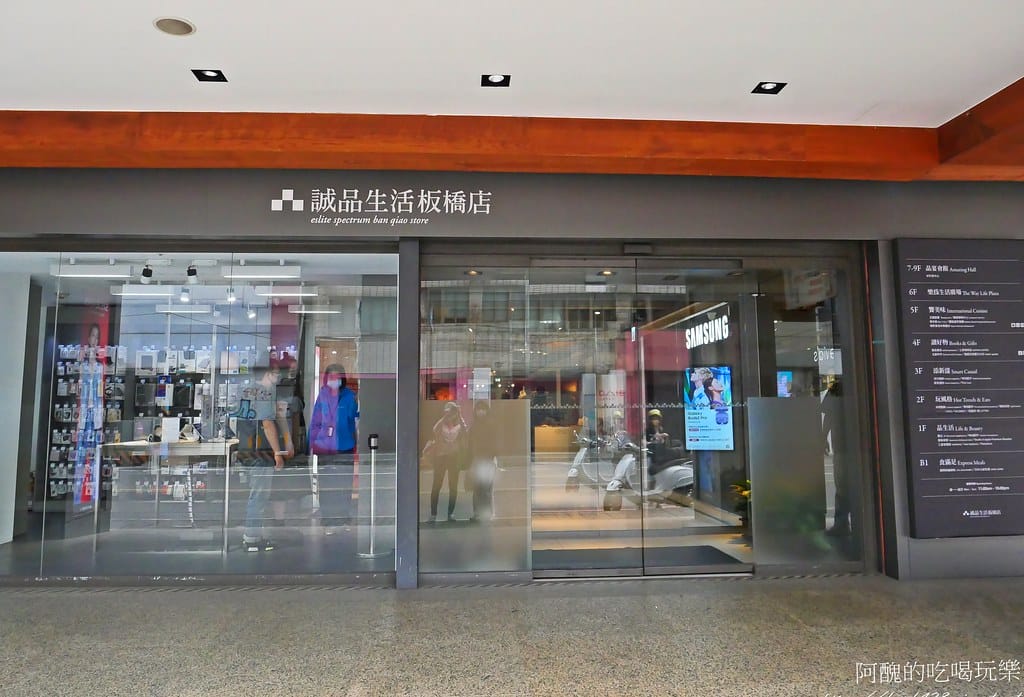 【板橋美食】彌敦道港式茶餐廳-板橋店,板橋聚餐的好去處,饕客必吃的港式茶餐廳。 - 第3張圖 2