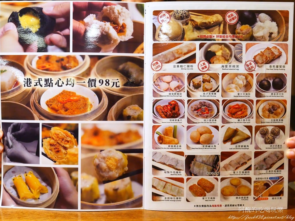 【板橋美食】彌敦道港式茶餐廳-板橋店,板橋聚餐的好去處,饕客必吃的港式茶餐廳。 - 第11張圖 10