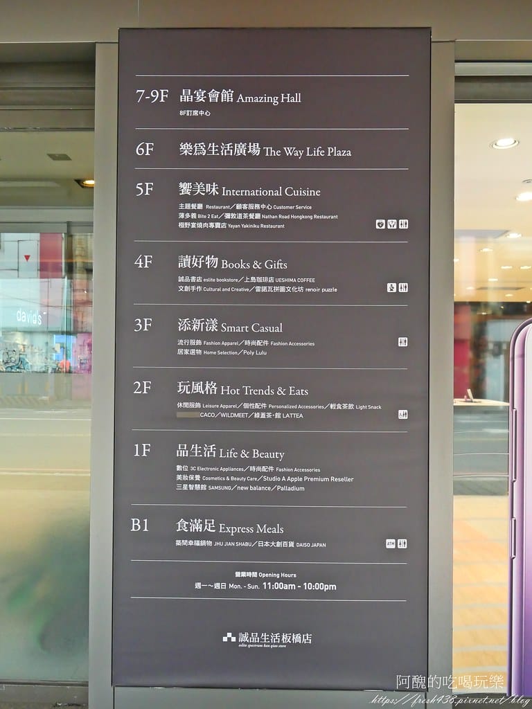 【板橋美食】彌敦道港式茶餐廳-板橋店,板橋聚餐的好去處,饕客必吃的港式茶餐廳。 - 第4張圖 3