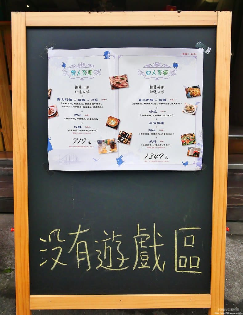 【蘆洲美食】拍拍手披薩咖啡,蘆洲最好吃的披薩店,義大利麵、燉飯、鬆餅都好吃! - 第6張圖 3