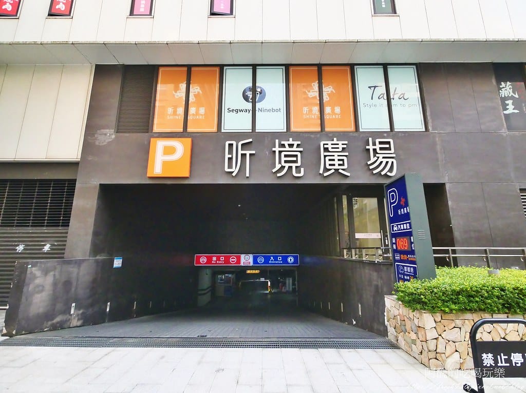 【新北美食】台北一位難求的爆紅鐵板燒,全台評價最高的高檔連鎖鐵板燒,明水然・樂-林口昕境店,食材超頂級。 - 第4張圖 2
