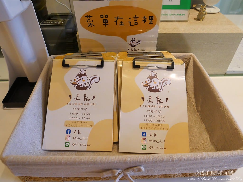 【板橋美食】享義,餐點美味、用餐空間溫馨的聚餐好所在。 - 第24張圖 20