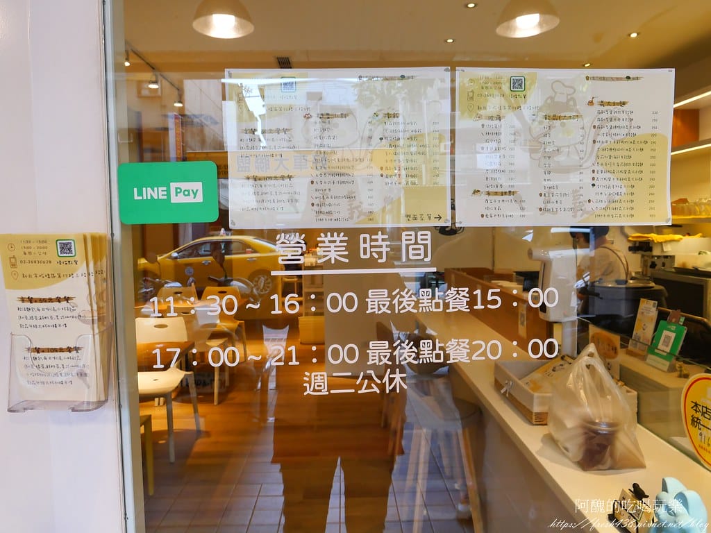 【板橋美食】享義,餐點美味、用餐空間溫馨的聚餐好所在。 - 第8張圖 6