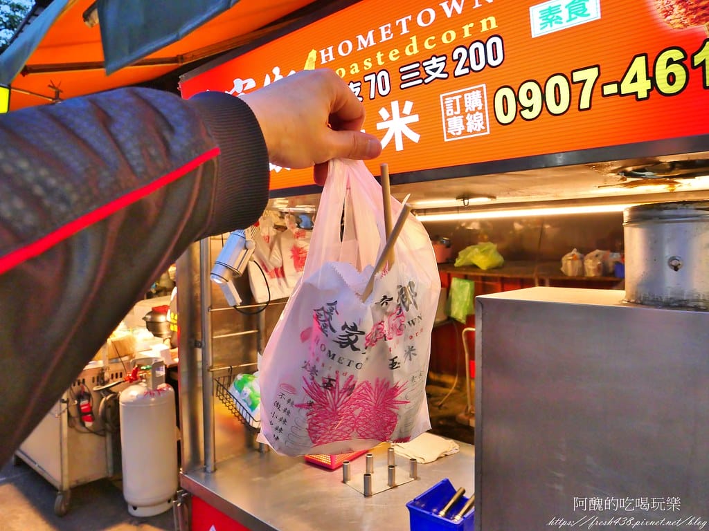 【樹林美食】鑫家鄉黑石頭烤玉米,軟糯鹹香,特調中藥醬汁,老少咸宜!(停業) - 第25張圖 23