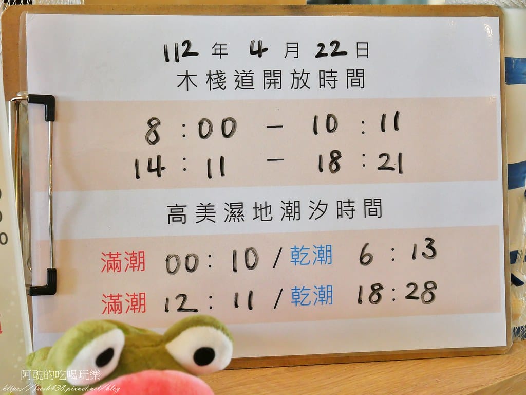 8-1