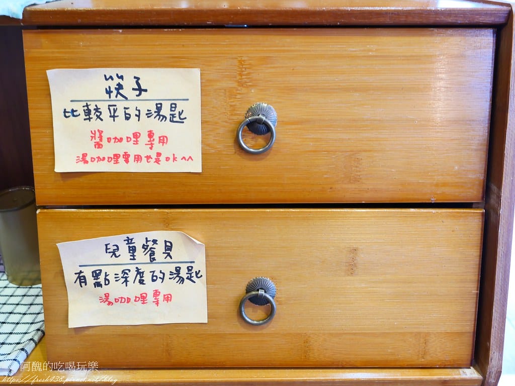 【中壢咖哩推薦】仁之初北海道湯咖喱專賣,文青風格餐館,親子&寵物友善的內壢美食! - 第15張圖 11
