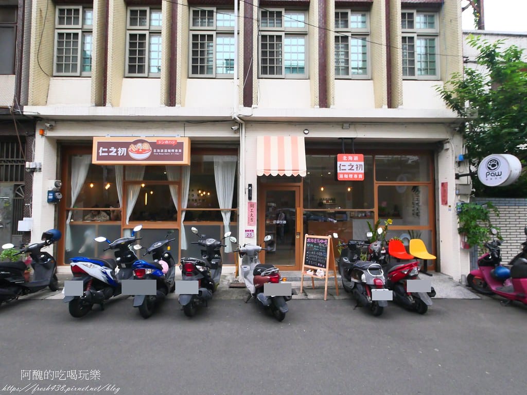 【中壢咖哩推薦】仁之初北海道湯咖喱專賣,文青風格餐館,親子&寵物友善的內壢美食! - 第3張圖 2