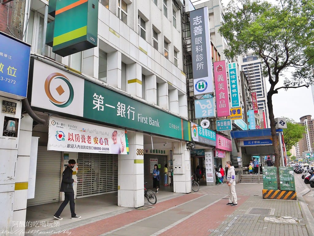 40-6(銀行)