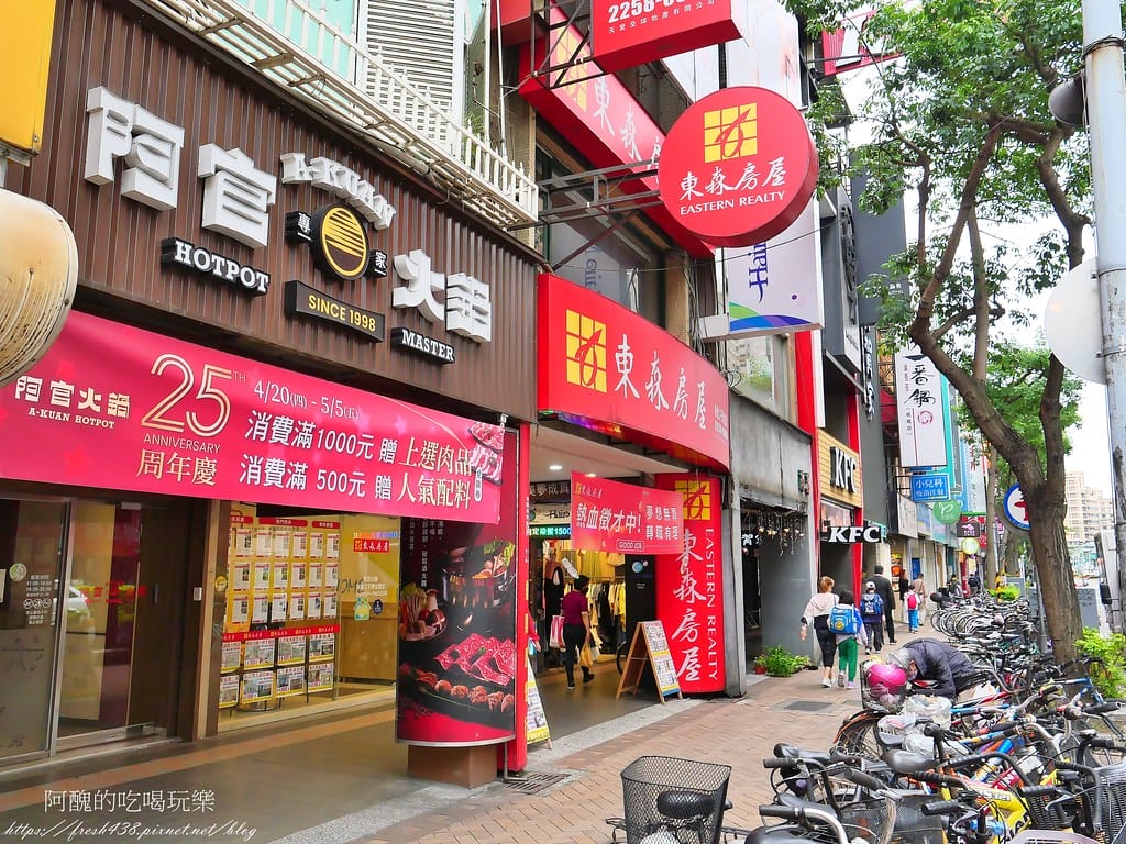 43雙十商圈