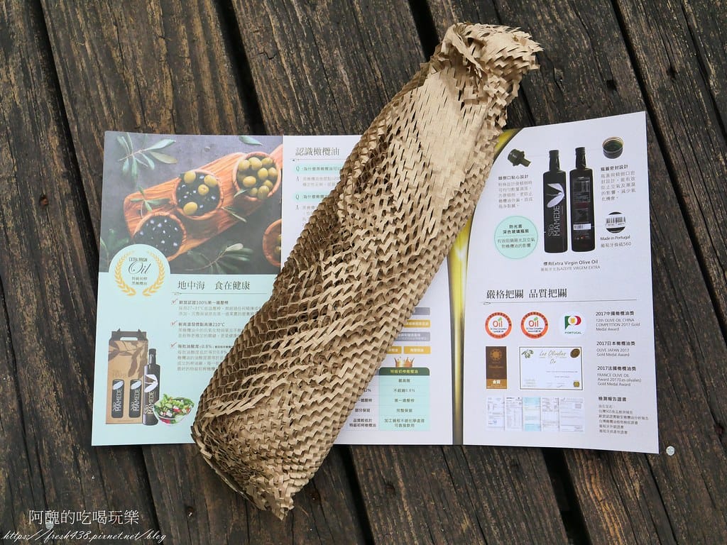 葡萄牙São Mamede特級初榨黑橄欖油,耐高溫不易變質,煎炒煮炸皆適宜。 - 第2張圖 2