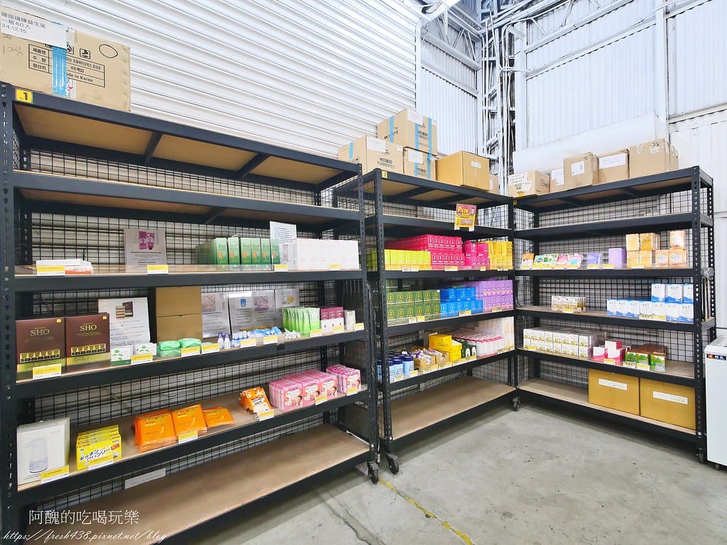 30疲老闆保健食品用品專區