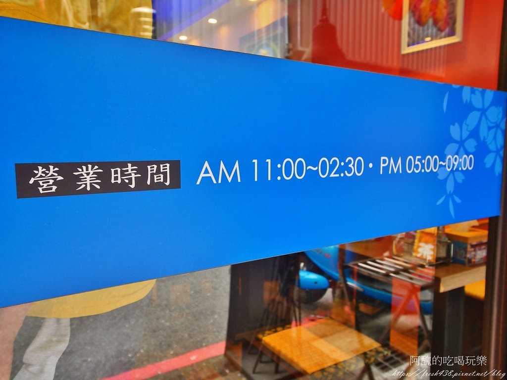 【新埔捷運站美食】東京板前豚骨拉麵-板橋店,每日現熬蔬菜大骨湯,加湯加麵不用錢! - 第8張圖 7