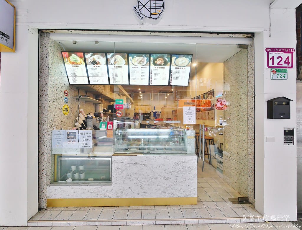 【台北美食】何家甜品鋪-公館汀州,剉冰、雪花冰超級消暑,吃甜品找何家就對了。 - 第4張圖 2