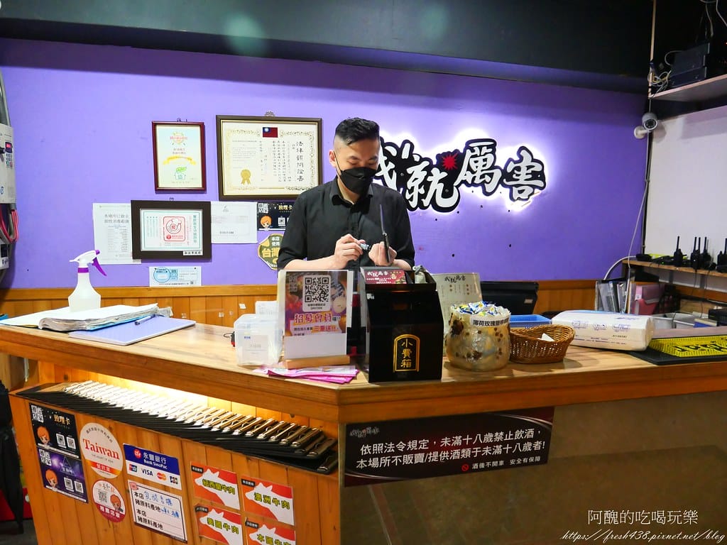 【板橋美食】我!就厲害燒烤-板橋館前珍饌店,府中燒烤吃到飽,吃完身上完全沒有燒烤味耶!!!! - 第9張圖 P1026815