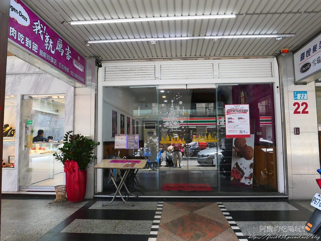 【板橋美食】我!就厲害燒烤-板橋館前珍饌店,府中燒烤吃到飽,吃完身上完全沒有燒烤味耶!!!! - 第5張圖 P1026787