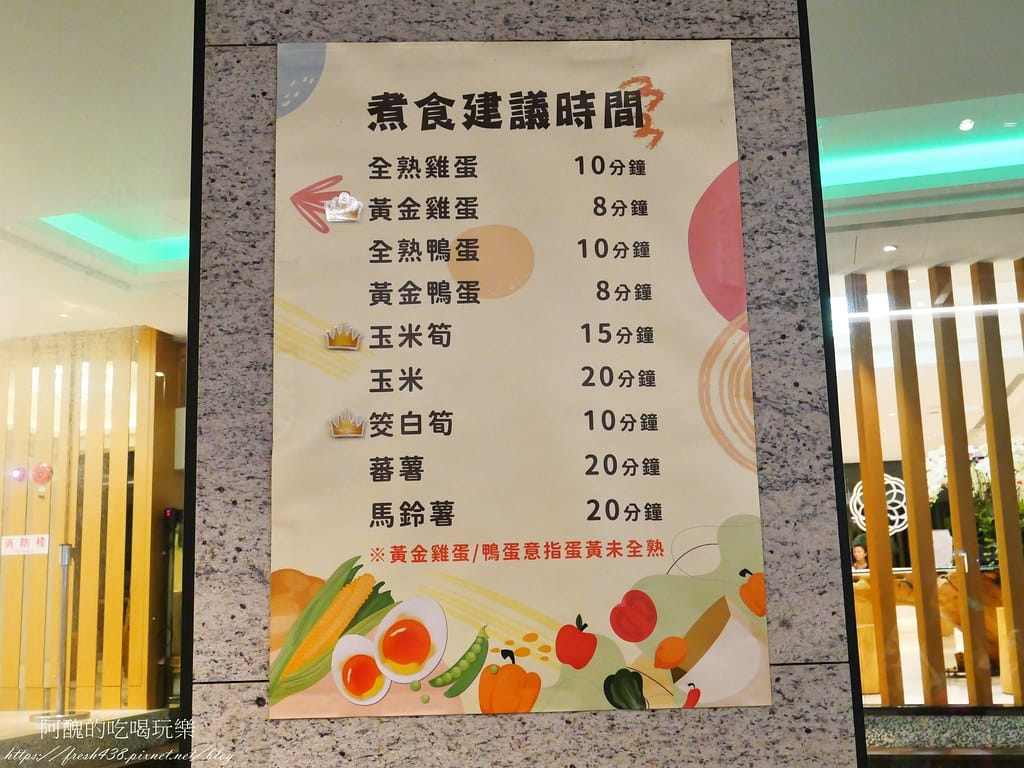 【宜蘭住宿】葛瑪蘭之星飯店,礁溪最新溫泉飯店,露天泡湯區、麵包坊、自助晚餐超有看頭! - 第145張圖 98