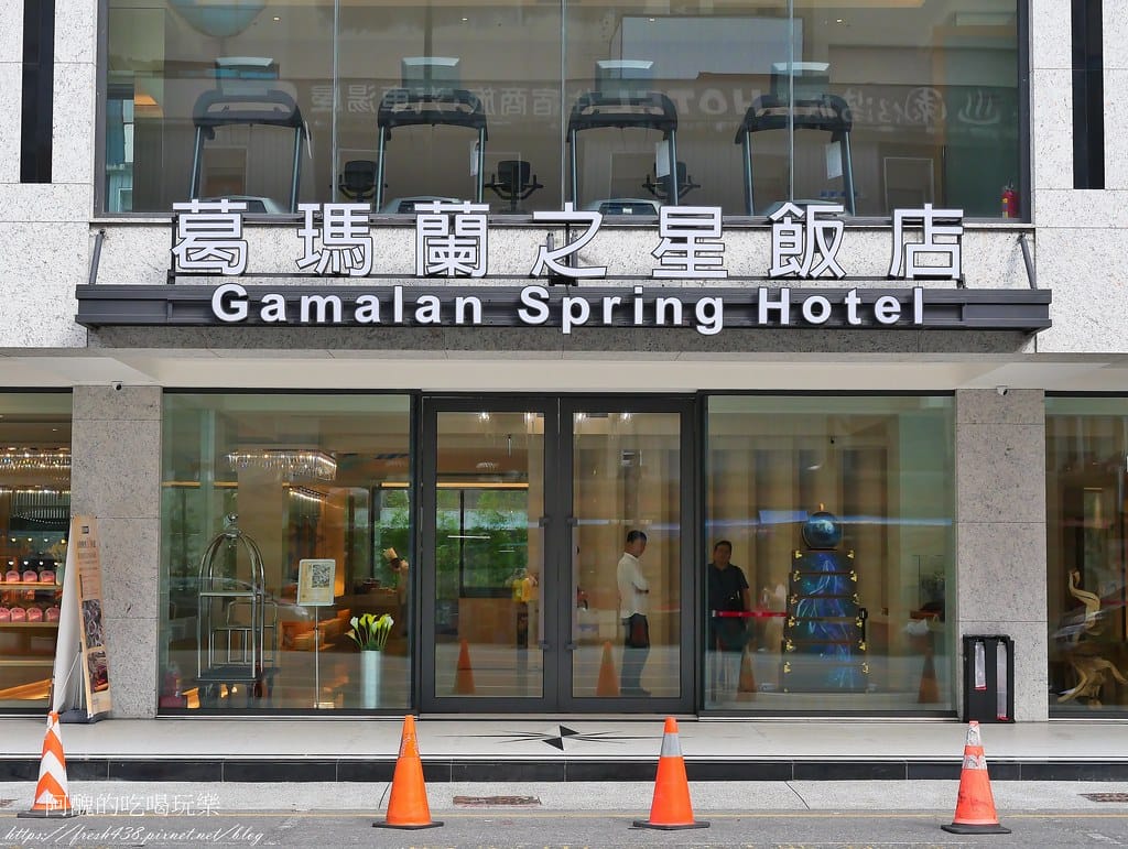 【宜蘭住宿】葛瑪蘭之星飯店,礁溪最新溫泉飯店,露天泡湯區、麵包坊、自助晚餐超有看頭! - 第11張圖 7