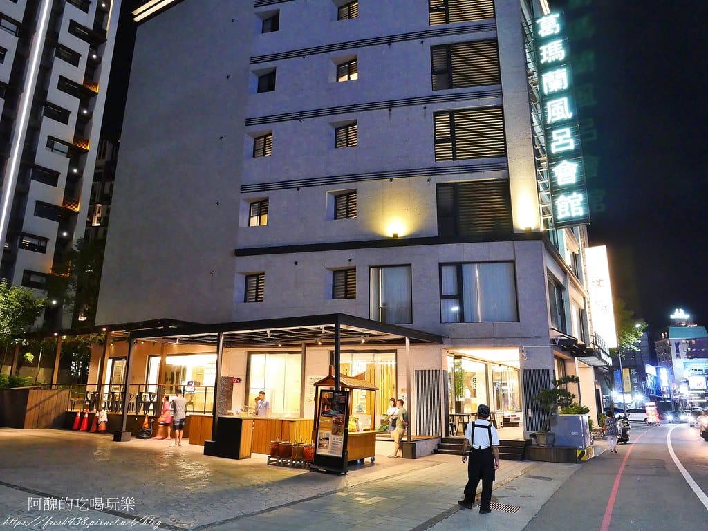 【宜蘭住宿】葛瑪蘭之星飯店,礁溪最新溫泉飯店,露天泡湯區、麵包坊、自助晚餐超有看頭! - 第141張圖 94-3