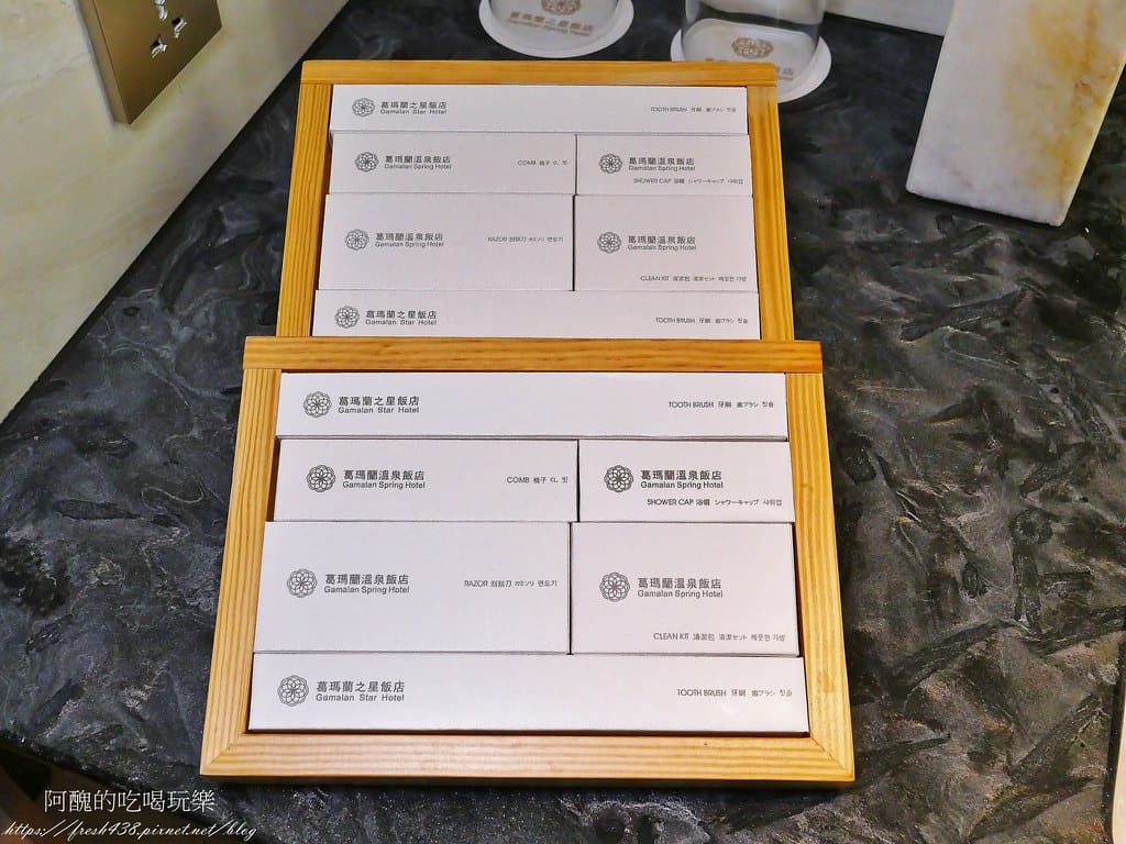 【宜蘭住宿】葛瑪蘭之星飯店,礁溪最新溫泉飯店,露天泡湯區、麵包坊、自助晚餐超有看頭! - 第45張圖 28-2