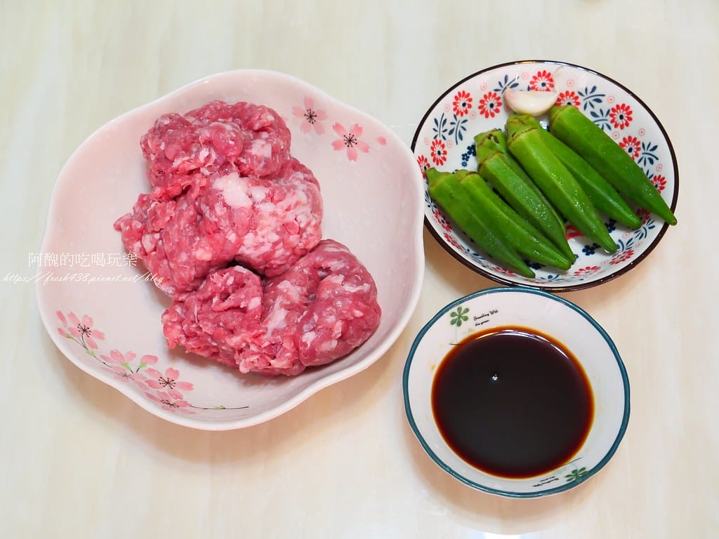 【電鍋食譜】秋葵蒸肉,零廚藝料理,廚房新手也能快速餵飽全家人。 - 第2張圖 P1027290