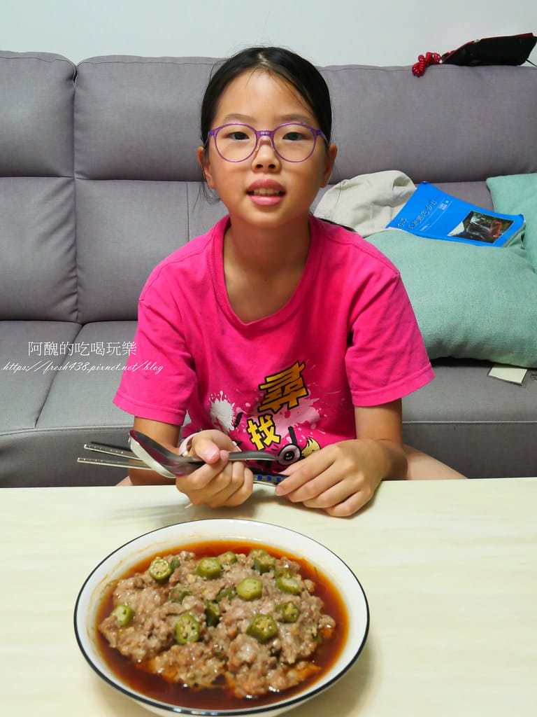 【電鍋食譜】秋葵蒸肉,零廚藝料理,廚房新手也能快速餵飽全家人。 - 第15張圖 P1027309
