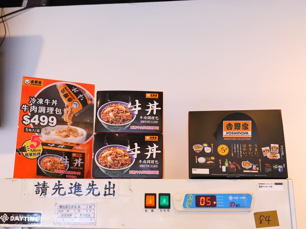 【新北美食】吉野家-三峽復興店,牛丼是必吃料理,台灣好米讓人一粒也捨不得留下。 - 第50張圖 51