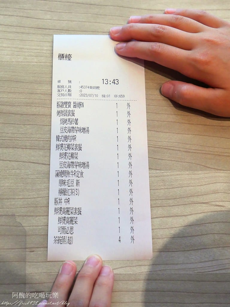 【新北美食】吉野家-三峽復興店,牛丼是必吃料理,台灣好米讓人一粒也捨不得留下。 - 第16張圖 17