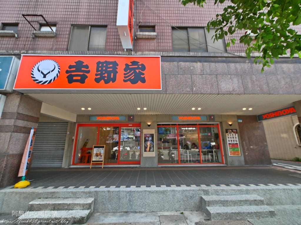 【新北美食】吉野家-三峽復興店,牛丼是必吃料理,台灣好米讓人一粒也捨不得留下。 - 第3張圖 1